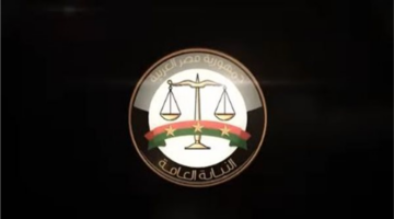 طريقة الاستعلام عن الأحكام الجنائية إلكترونياً عبر بوابة مصر الرقمية بالرقم القومي