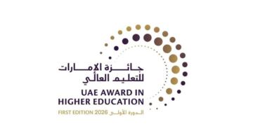 عبدالله بن زايد يطلق مبادرة وطنية جديدة لتطوير منظومة التعليم العالي في الإمارات