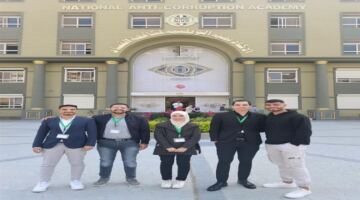 فتح باب التقديم لبرامج الدراسات العليا بالأكاديمية الوطنية لمكافحة الفساد وشروط الالتحاق