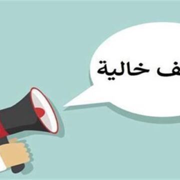فرص عمل للمهندسين براتب 22 ألف جنيه بشرط توفر الخبرة العملية