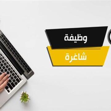 فرص وظيفية جديدة للشباب ببنك مصر وفق شروط التقديم المحددة لعام 2026