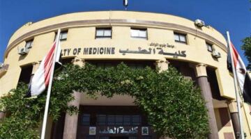 قائمة الجامعات الأقل تكلفة لدراسة طب الأسنان لطلاب الثانوية العامة هذا العام