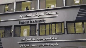 قائمة عناوين مقار مأموريات الضرائب المعتمدة في جميع المحافظات المصرية للعام الحالي