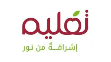 قفزة في أرباح تعليم القابضة بنسبة 9 بالمئة خلال 9 أشهر