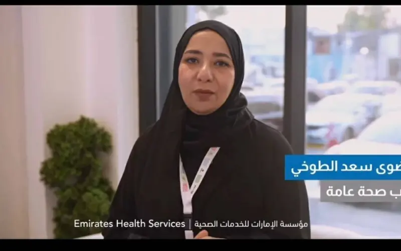 مبادرات مبتكرة من الإمارات الصحية لتعزيز الوعي الصحي لدى أجيال المستقبل
