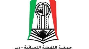 مبادرة جديدة من شرطة دبي لترسيخ القيم السلوكية داخل مدارس الإمارة