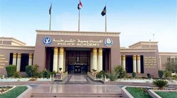 مزايا وتفاصيل الالتحاق بدفعة كلية الشرطة الجديدة للمتقدمين لهذا العام