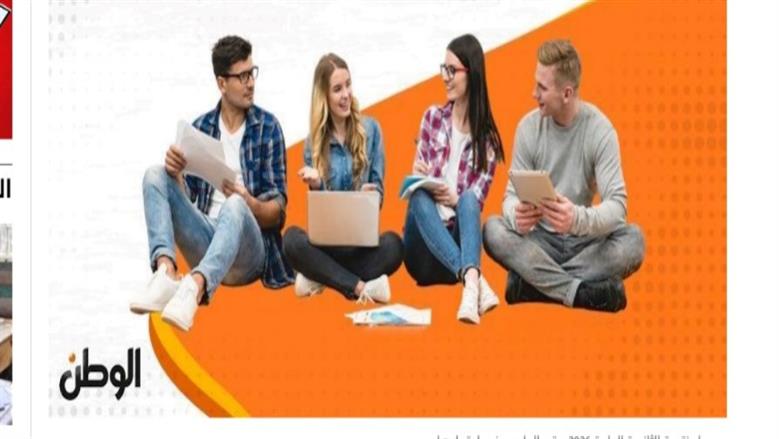 نتائج الثانوية العامة بجميع المحافظات متاحة للاستعلام عبر رقم الجلوس الخاص بك