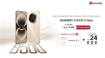هواوي تكشف تفاصيل هاتفها الجديد nova 15 Max بقدرة بطارية استثنائية
