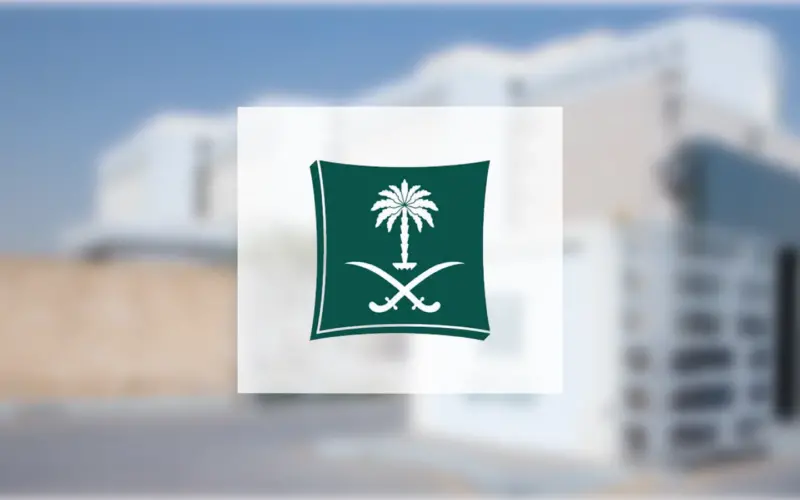 وزارة التجارة تشهر بمواطن تورط في جريمة تستر تجاري بقطاع المشاتل الزراعية
