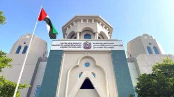 وزارة التعليم العالي تطلق منصة تفاعلية لتوجيه الطلاب نحو مساراتهم الجامعية المستقبلية