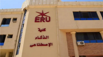 أبرز الكليات الجامعية التي تضمن لك فرصاً واعدة في سوق الذكاء الاصطناعي