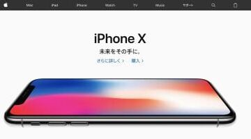 أبل تنهي دعم آيفون إكس وتضع ملايين المستخدمين أمام تحديات تقنية جديدة