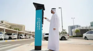 أبوظبي تعلن مجانية مواقف السيارات العامة خلال إجازة ذكرى المولد النبوي الشريف