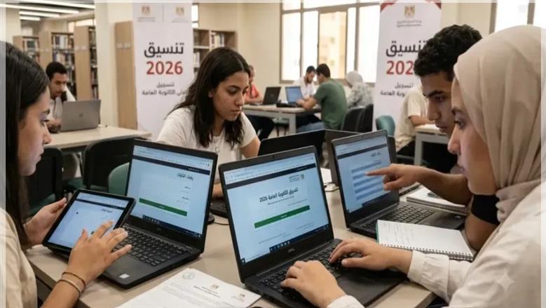 أخطاء قاتلة يقع فيها الطلاب عند ترتيب رغبات القبول بالجامعات هذا العام