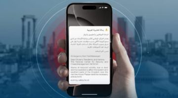 أمين الفتوى يضع حداً للجدل القانوني والشرعي حول الاطلاع على رسائل الغير