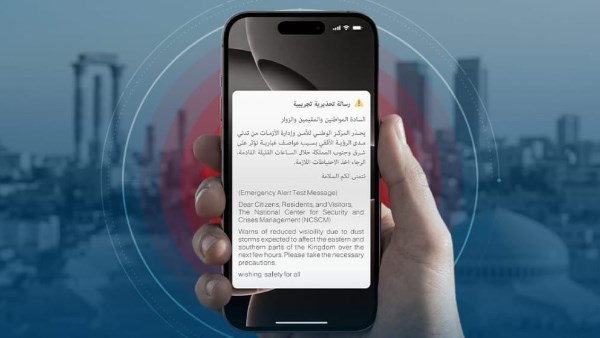 أمين الفتوى يضع حداً للجدل القانوني والشرعي حول الاطلاع على رسائل الغير