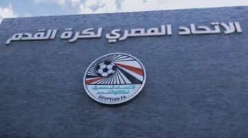 اتحاد الكرة يحرم نادي أورانج من المشاركة في المسابقات المحلية بشكل نهائي