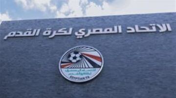 اتحاد الكرة يكسر صمته حول العقوبات الدولية المفاجئة ضد الجهاز الفني للمنتخب
