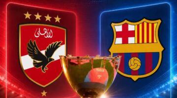 الأهلي يترقب صداماً تاريخياً أمام برشلونة في بطولة كأس خوان جامبر الدولية