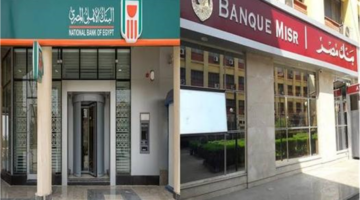 البنوك الحكومية تفتح باب التوظيف أمام الخريجين والخبرات لشغل وظائف إدارية شاغرة