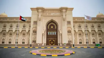 الجامعة القاسمية تفتح باب استقبال الأبحاث لمؤتمرها الدولي حول صناعة الحلال والاستدامة