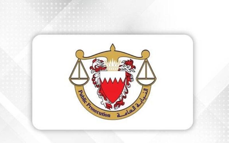 القضاء البحريني يصدر أحكاماً بالسجن المؤبد لمتورطين في التخابر مع الحرس الثوري