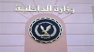 الموعد النهائي للتقديم في قرعة الحج وشروط القبول لراغبي السفر هذا العام