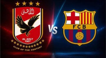 بعثة الأهلي تحط الرحال في برشلونة لخوض المواجهة الودية على كأس خوان جامبر