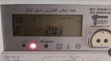 تجنب تهمة سرقة التيار الكهربائي باتباع إجراءات قانونية قبل تركيب العداد الجديد