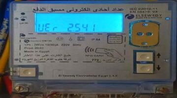 تجنب هذه الممارسات الخاطئة التي قد تؤدي لرفع فواتير الكهرباء بشكل مفاجئ