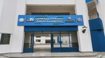 تحديد الموعد النهائي لالتحاق طلاب الشهادة الإعدادية بمدارس التكنولوجيا التطبيقية للعام الدراسي الحالي