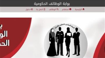 تحديد مواعيد ومقار الاختبارات للمقبولين في مسابقة وزارة الأوقاف الجديدة