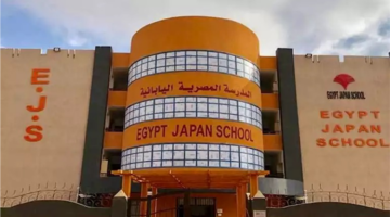 تخصصات مطلوبة ومعايير جديدة للقبول في وظائف المدارس المصرية اليابانية لهذا الموسم