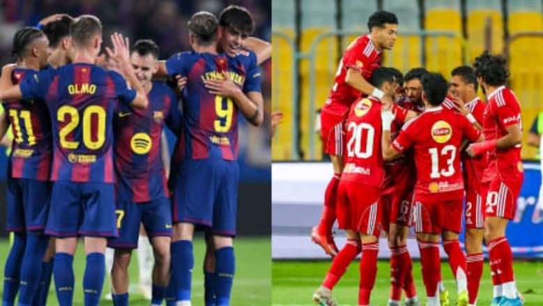 ترددات القنوات المفتوحة الناقلة لمواجهة الأهلي وبرشلونة في كأس خوان جامبر 2026
