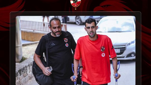 تطورات الحالة الصحية ليوسف بلعمري وموعد عمليته الجراحية في ألمانيا مع الأهلي