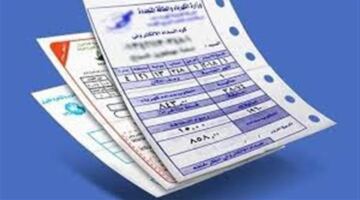 تعدد خيارات سداد فواتير الكهرباء لشهر أغسطس أمام المشتركين في جميع المحافظات