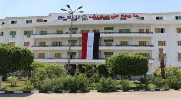 تعديلات جديدة في مصاريف كلية طب الأسنان بجامعة بني سويف الأهلية للعام الدراسي
