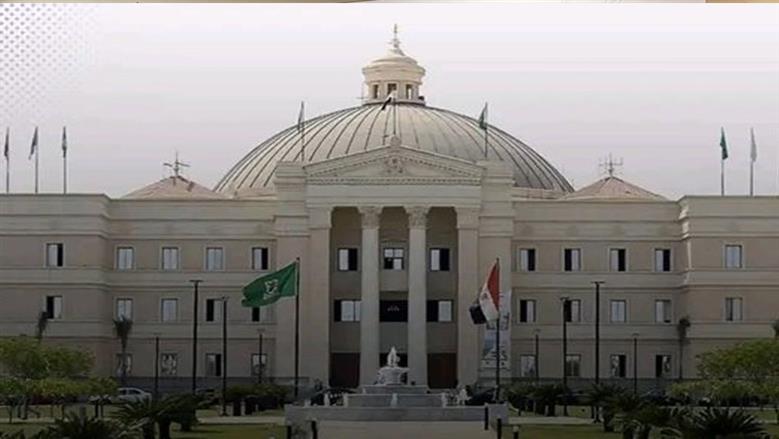 تعديلات جديدة في مصاريف وشروط القبول بجامعة القاهرة الأهلية للعام الدراسي الجديد