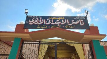 تعديلات وزارية مرتقبة تنظم انتقال الطلاب بين المعاهد الأزهرية ومدارس التربية والتعليم