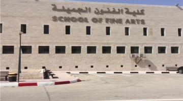 تغيرات مرتقبة في رسوم الدراسة بكليات الفنون الجميلة لجميع الجامعات المصرية 2027
