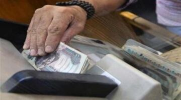 تغييرات مرتقبة في مواعيد صرف معاشات سبتمبر 2026 وآلية الاستعلام بالرقم القومي