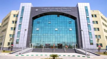 تفاصيل الرسوم الدراسية لبرنامج هندسة البترول والتعدين بجامعة السويس الأهلية للعام الحالي