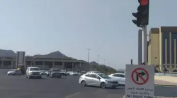 تنبيه هام من المرور السعودي بشأن مخالفة الالتفاف لليمين عند الإشارات الضوئية