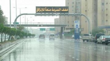 تنبيهات جوية من أمطار رعدية غزيرة تضرب مكة المكرمة والمدينة المنورة اليوم