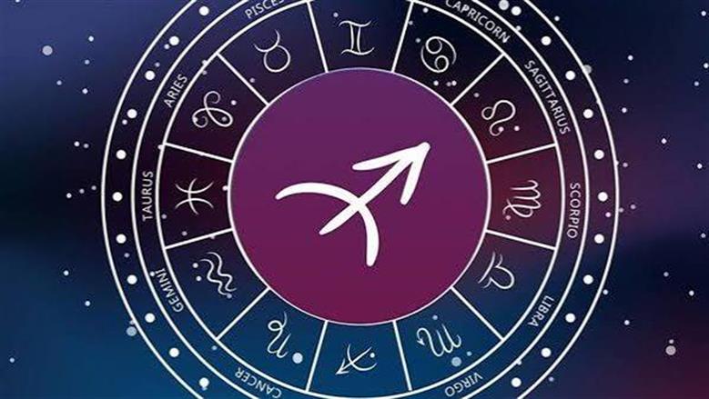 توقعات فلكية لبرج القوس تفتح آفاقًا مهنية وعاطفية غير مسبوقة لمواليد اليوم