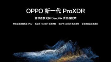ثورة تقنية في تصوير OPPO Find X10 بنطاق ديناميكي يتجاوز 17EV للمرة الأولى