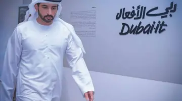 جائزة دبي للأفعال تفتح أبواب المشاركة أمام المبدعين بدءاً من 10 أغسطس