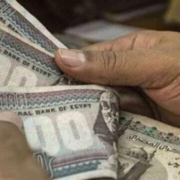 جدول صرف مرتبات أغسطس 2026 يتضمن زيادات مالية جديدة لموظفي القطاع الحكومي