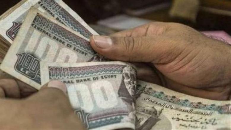 جدول صرف مرتبات أغسطس 2026 يتضمن زيادات مالية جديدة لموظفي القطاع الحكومي